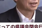 【動画】 静岡の川勝知事、給与・ボーナス440万円を返上へ　コシヒカリ発言が物議をかもしていた