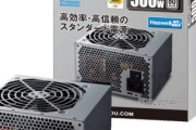 PC壊れたから助けろ