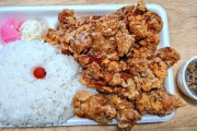【問1】この大盛り唐揚げ弁当(340円)の欠点を答えなさい