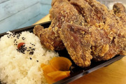 【画像】から揚げ弁当(1000円)があんまり陰好みじゃない