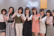 【SKE48】坂本真凛にお仕事来たー！