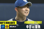 【中日】立浪監督　采配ズバズバ的中で最下位脱出！３番・アルモンテ、６番・溝脇が活躍