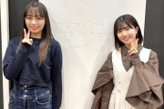 【日向坂46】ひよたん、すっかり大人になる