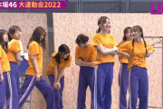 この与田山コンビの顔ｗｗｗ【乃木坂46】