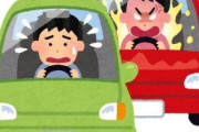 【動画】海外で車を煽った結果ｗｗｗｗｗｗｗｗｗ