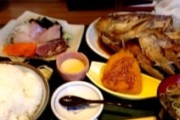 【画像】激うま定食がこちらｗｗｗｗｗ