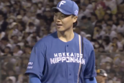 【速報】日ハム山崎福也、ノーアウト満塁の大ピンチを無失点で乗り切る！！！