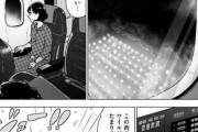 【グルメ漫画】沖縄は飲み会の〆にステーキを食べるという文化がある