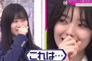 【櫻坂46】夏鈴ちゃんは山下瞳月の太客!? 怪しすぎる関係性