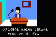 『ゲームが元で流行った言葉』←何を思い浮かべた？