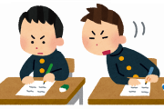 【朗報】ワオ、ノー勉でテストに臨むも隣の席の女の答案を丸写しし無事単位ゲットｗｗｗｗｗｗｗｗｗｗｗｗｗｗｗ
