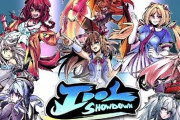 ホロライブのファンメイド格ゲー『Idol Showdown』EVO2023公式トーナメント開催決定！！