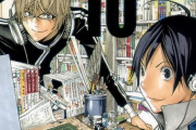 【バクマン。】亜城木夢叶さん、なぜかギャグ漫画家に転身してしまう・・・