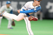 【朗報】日ハム、来季に向けて先発ローテがガチガチに揃う