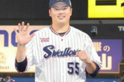 【ヤクルト】村上宗隆のお金の話と気になる使い道