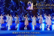 【乃木坂46】久保史緒里、いきなりやらかしてしまう・・・【乃木坂9thバスラ3期生ライブ】