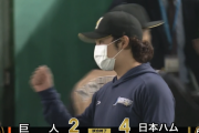 日ハム、巨人に連勝で8カードぶり勝ち越し！伊藤大海7回1失点3勝目！王柏融が2試合連続弾！