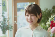 志田愛佳が花キューピットの新CMに出演！！