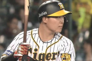 大山悠輔さん.262 12本 68打点OPS .714