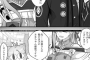【FGO】BBコスモちゃんにお節介するアルク猫！！　「ちゃんと『先輩』って言っちゃえよ」