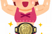 【画像】最近の女子プロレス、とんでもないｗｗｗｗｗｗｗｗｗｗｗｗｗｗ