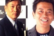 宮迫博之に動画3本で2000万円支払った園田裕史、大満足のご様子！
