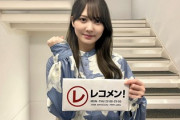【日向坂46】かとし、2021年身体にある異変が起きていた