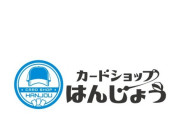 空き巣被害にあったはんじょうさんのカードショップ、返礼品無しの商品を販売　みんなで応援しよう！