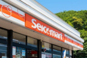 北海道のセイコーマートにセブンイレブンが勝てない理由ｗｗｗｗｗｗｗ