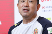 名古屋グランパス･風間監督、解任される！