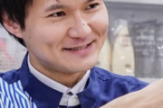 【速報】坂本勇人みたいなコンビニ店員が発見されるwywywywywywywywywywywywywywywywywywywywy