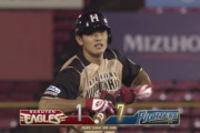 【vs楽天】日ハム野村、第3打席でプロ初タイムリー！！！