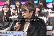 【櫻坂46】GACKTさんの後ろで映りまくるメンバーw【Mステ】