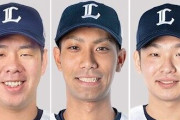 【西武】多和田、相内、藤田の3投手に戦力外通告を正式に発表