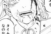 【東京卍リベンジャーズ 256話感想】遂に2人目のタイムリーパーが登場かｗｗｗｗｗｗｗｗ
