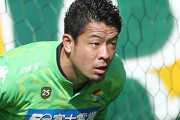 【ジェフ千葉】GK佐藤優也が今季限りで退団「ボロボロになるまでサッカーを楽しみます！」