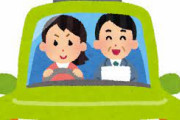 【悲報】俺、免許更新に行くも間違えて自動車学校に行ってしまう痛恨のミスww