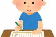 小学生ワイ「作文めんどくさいなぁ…」