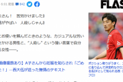 サッカーさん、清田越えの逸材が現れる