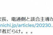 ひろゆき氏　「五輪関係者犯罪者だらけ。。。」東京五輪組織委元次長ら4人逮捕に