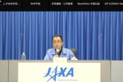 【動画】共同通信の記者、JAXAの記者会見での態度が「煽ってるときのひろゆき」みたいで炎上してしまう