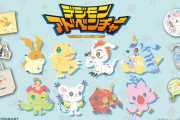「デジモンアドベンチャー×サンキューマート」パタモンらの描き起こしが可愛い！32アイテムが登場