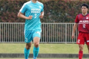 横浜FM、筑波大DF角田涼太朗とのプロ契約締結を発表！8/6のG大阪戦から出場可能に（関連まとめ）