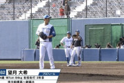 日ハム望月とかいうマグヌス中村二世ｗｗｗｗｗｗｗｗ