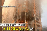 ロシア軍がウクライナの首都キーウなどに最大規模の空襲…全土に無人機やミサイル攻撃！