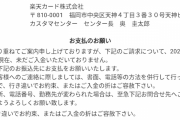 借金250万自己破産するわ