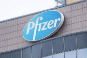 【速報】米ファイザーの新型コロナワクチン、大規模試験で90％の感染防ぐ