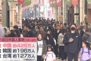 「『危ないから日本に行かないように』と両親から言われたが、ここはとても安全」中国人観光客　3連休でにぎわう観光地に“渡航自粛”呼びかけの影響は？