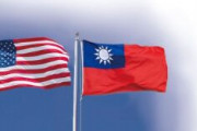 【米国上院外交委員会】台湾の外交関係を安定させる法案を可決！！総統府が感謝　米国は常に台湾と共にある