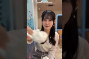 松尾桜 さくらちゃんとデート気分日向坂46公式YouTube｢日向坂ちゃんねる｣にて『日向坂式恋愛リアリティーショー』公開中！